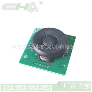 Dongguan Zhaohua stage lighting five-way button switch with lights, waterproof five-way touch switch factory outlets