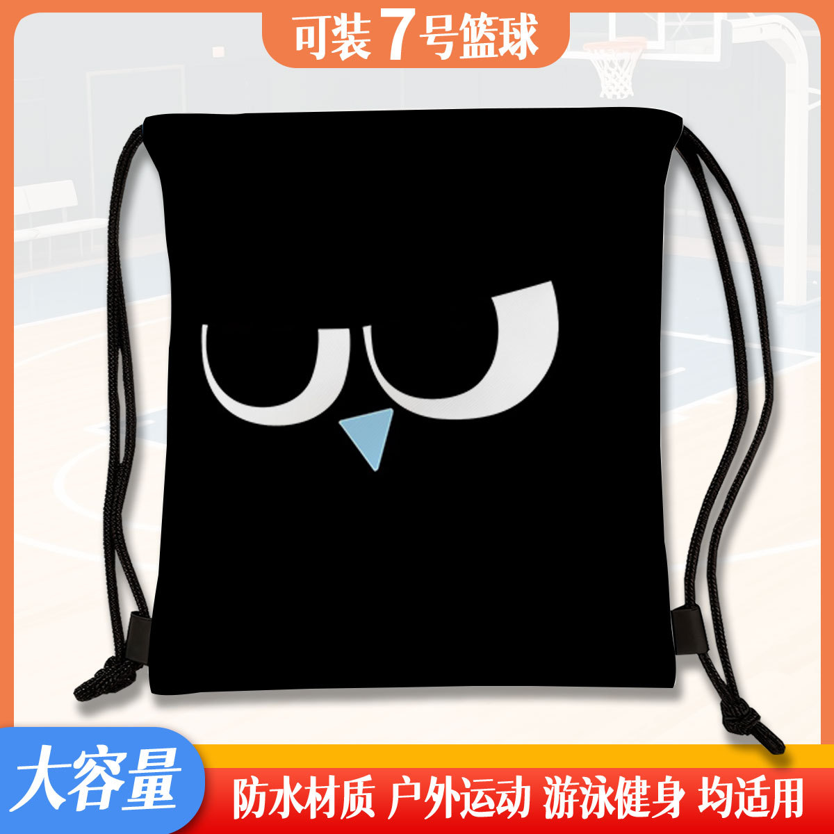 Basketball cartoon football capacious bag for training
