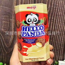 批发 新加坡meiji明治熊猫巧克力奶油味夹心饼干儿童小零食品50g