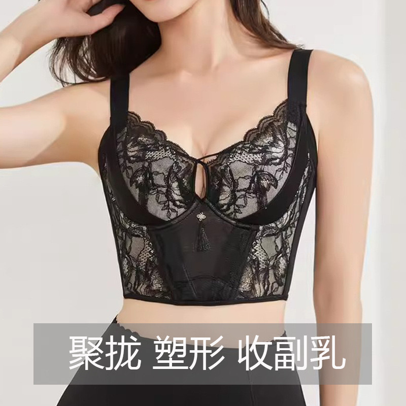 New Adjustable Underwear Seven-button Long Bra Large Chest Shown Small Gather-up Auxilary Breast Correction Anti-sagging Bra Thin Cup