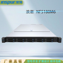 INSPUR�˳�NF5180M6 �����OӋ���췀������-1U�C��ʽ�����ܷ�����