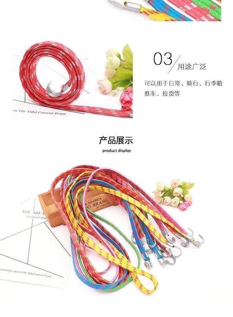 Motorcycle Luggage Strap, Motorcycle Tie-Down, Household Elastic Band, Elastic Rope, Elastic Cord, Electric Vehicle Rubber Luggage Strap