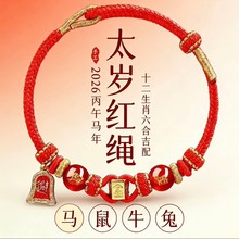 2026������t�K��朌��R��ţ�ütɫ�־����K̫�q��Ů�R�����K�Y��