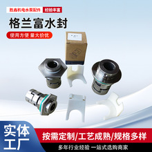 ���m��ˮ�ÙCе�ܷ�༉��cdl/cdla-22��ʽ�ܷ⼯�bʽˮ���ȫ