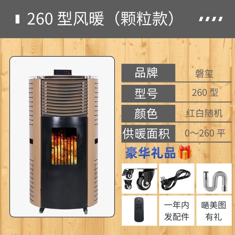 invierno horno de calefacción de partículas de biomasa doméstica fábrica comercial inteligente protección ambiental estufa interior equipo de horno de calefacción