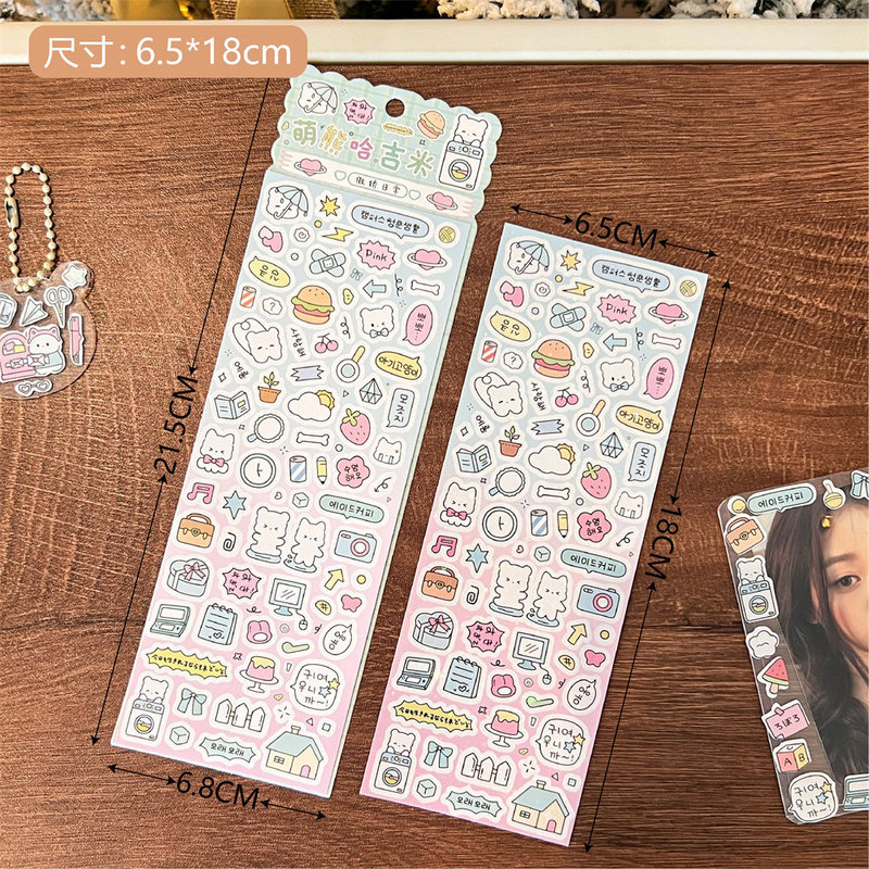韓系ins創意小シール子供の手帳DIYシールかわいい素材貼り絵卸売り|undefined