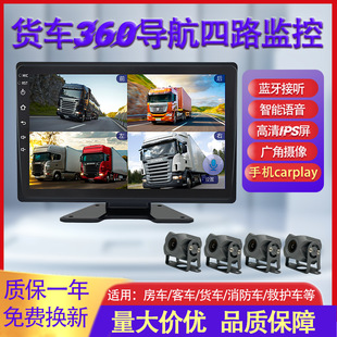 360��܇ӛ䛃xcarplay��܇Ӱ���h�̱O���֙C���@ʾ�����x10.1��