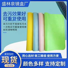 眼镜盒/包;眼镜布;化妆包