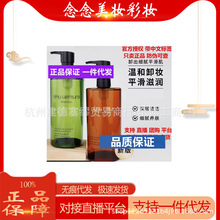 ����ж�y���S�������B�w����͜غ�����坍�澏ˮ��450ml��Ş��