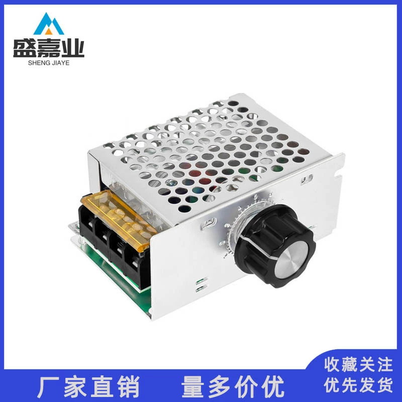 4000 Вт мощный электронный регулятор напряжения с кремниевым управлением, регулировка скорости затемнения, регулировка температуры со страховым корпусом