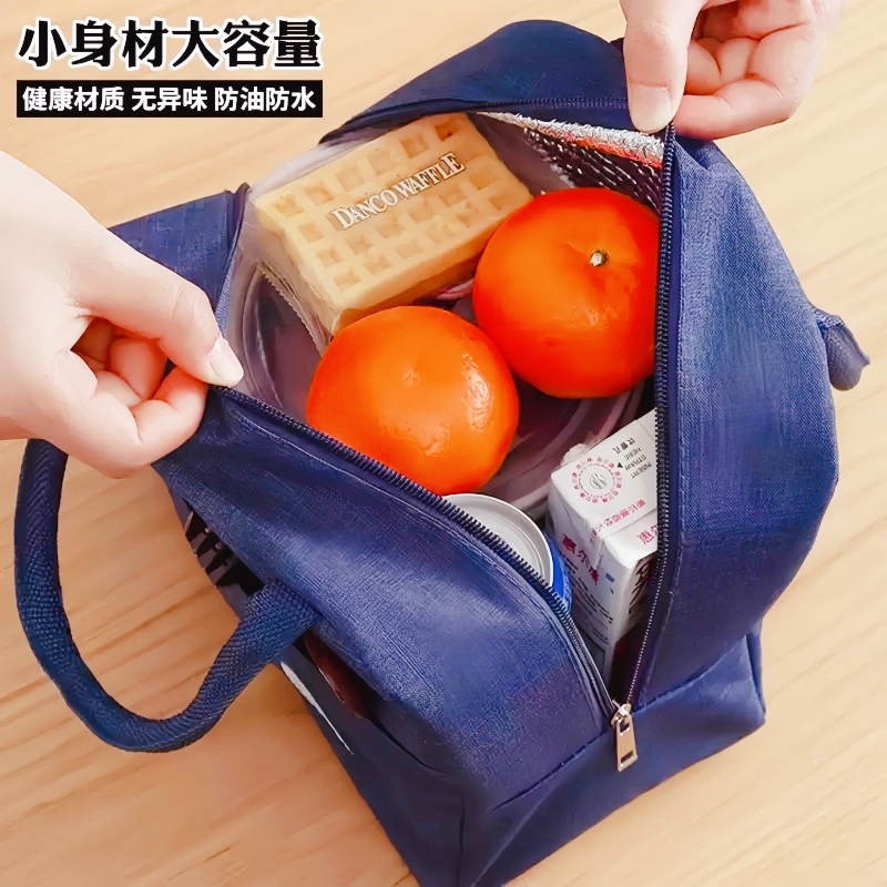 Bolsa de almuerzo, bolsa de mano, bolsa de almuerzo, bolsa de almuerzo, bolsa de aluminio de gran capacidad para estudiantes, bolsa de almuerzo.
