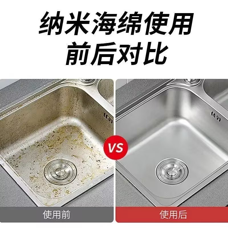 严选纳米海绵魔力擦去污魔术厨房洁棉茶杯海绵擦块洗碗神器高密度|undefined