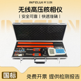 Ӣ�w�����l10KV35KV110kv220KV�o�������� �߉����@�����x������