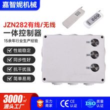 JZN282�о��o��һ�w�������ƗU늙C�о��ֱ��_�P�������S��