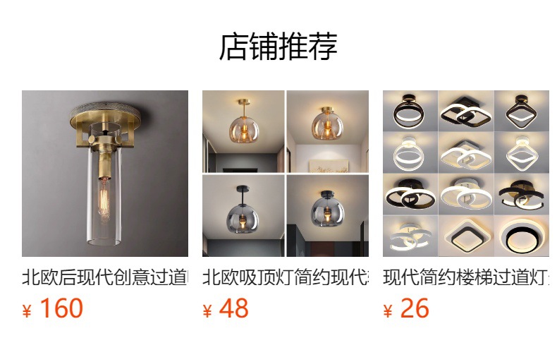 预览状态下无法点击,发布后,可点击跳转到对应的商品页面