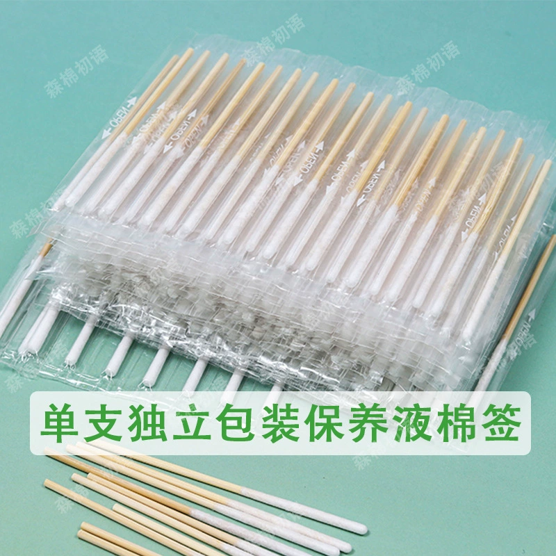 Одиночный индивидуально упакованный жидкий ватный тампон для салона красоты, одноразовый гигиенический ватный тампон для удаления веснушек, жидкость для ухода, длинный ватный тампон