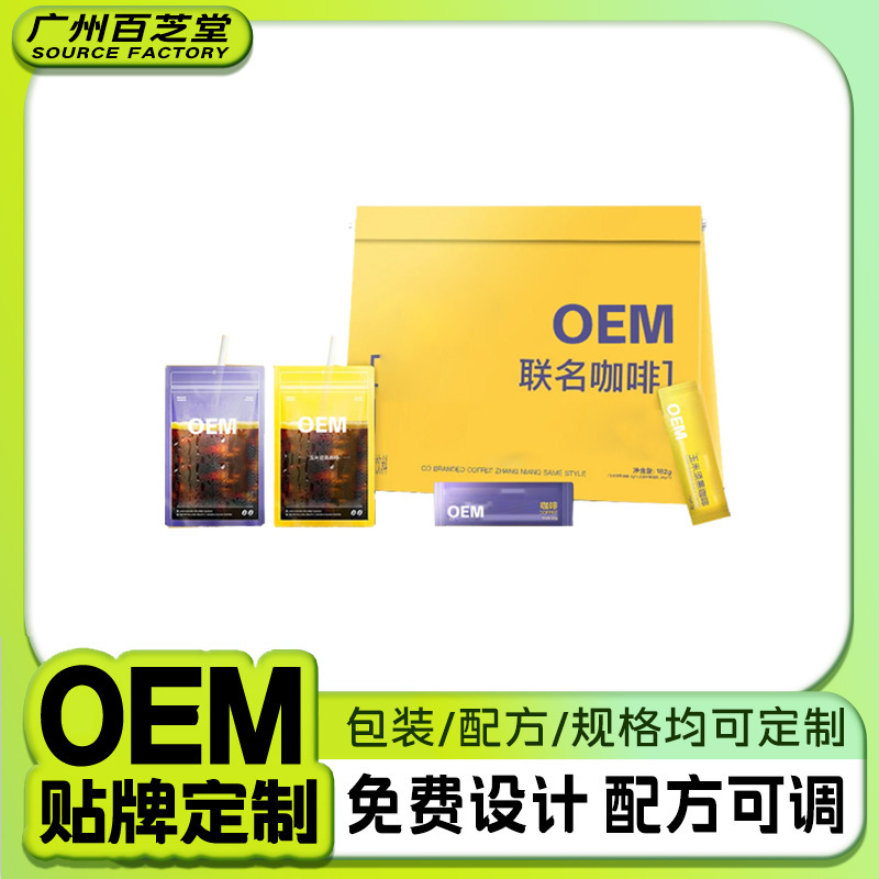 Cement-Sealed Corn Silk Cinnamon Coffee Processed Arabica Coffee Beans Instant Black Coffee Corn Silk Coffee Cement-Sealed Corn Silk Cinnamon Coffee Processed Arabica Coffee Beans Instant Black Coffee Corn Silk Coffee