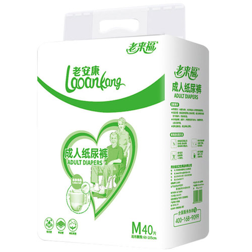 Laolaifu adult diapers for the elderly, adhesive diapers for men and women, special for the elderly, size 3