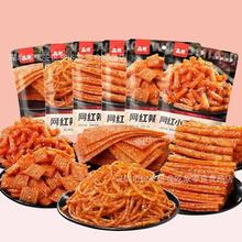 �����خaɭ�ɾW�t���l���r���f�óԵ���ʳ��ζ��ʳ���eʳƷ�����l