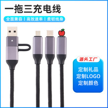 �п�һ������늾��X�Ͻ��ɫtype-c�Ԏ��D�Q�^�����֙C��䔵����