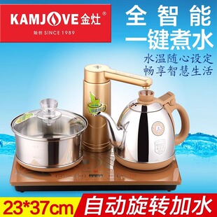 Kamjove/Jinzao V3 Fully Automatic Water Supply Electric Water Kettle Electric Teapot Pumping Tea Set Fully Intelligent Electric Tea Stove