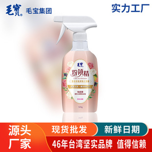 Collar Cleaner Wholesale Original Imported Clothing Stain Remover Sleeve Collar Cleaner Stain Remover Clothing Cleaner Manufacturer Wholesale