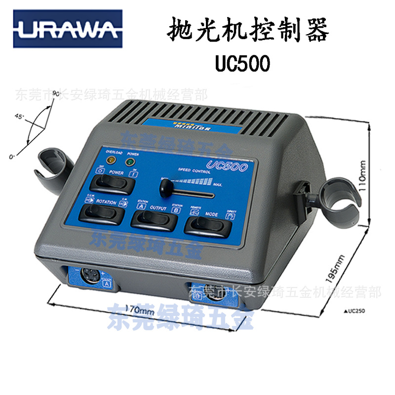 URAWA UC500抛光机代理原装正品模具抛光打磨快速省时质量好效率