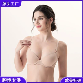 大码文胸;无痕文胸;软支撑文胸