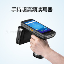 rfidֳPDAӘ˺xPc늾WѲz