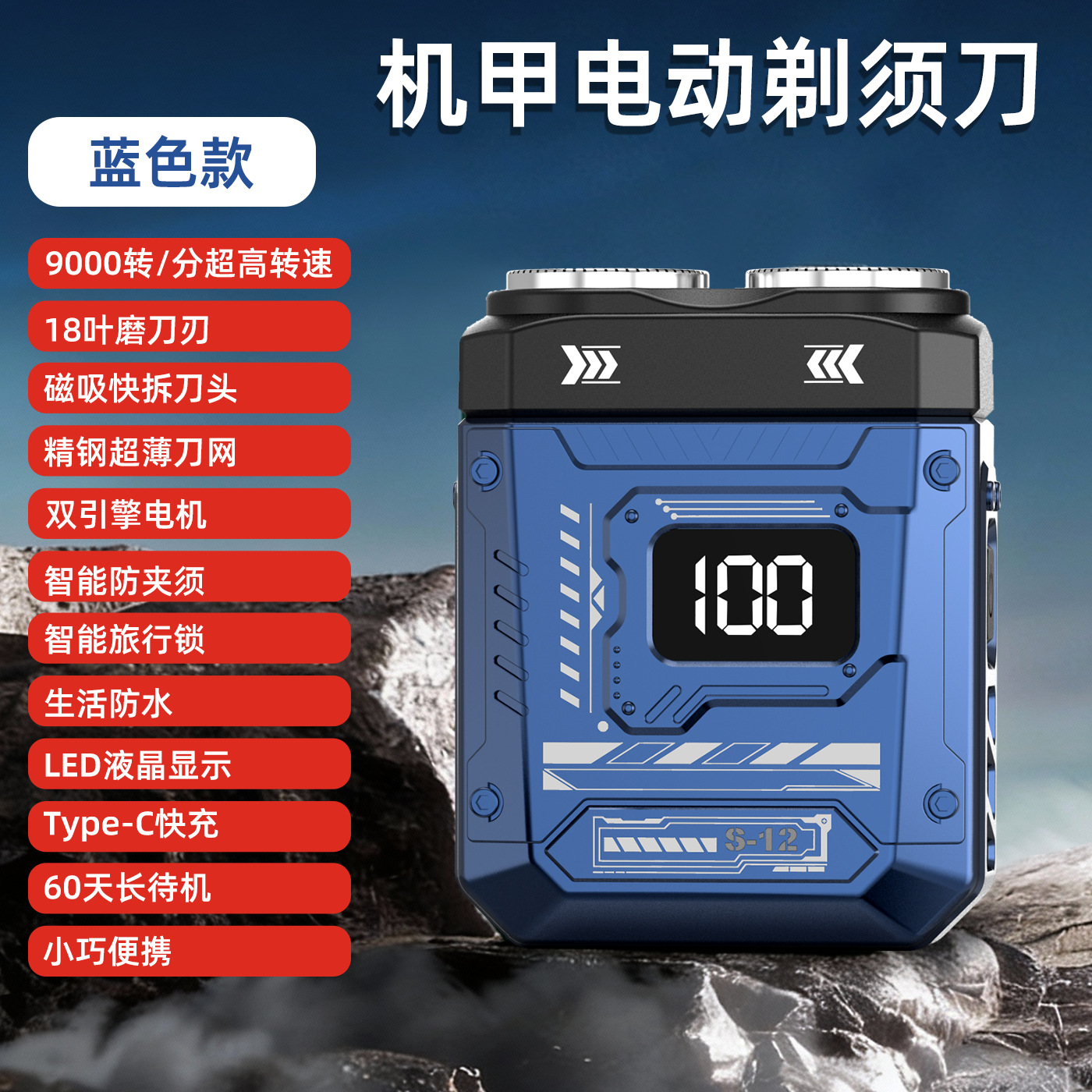 S12 메카 면도기 퍼플