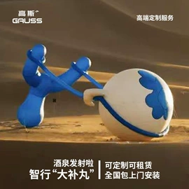 充气模型;气球;展览帐篷