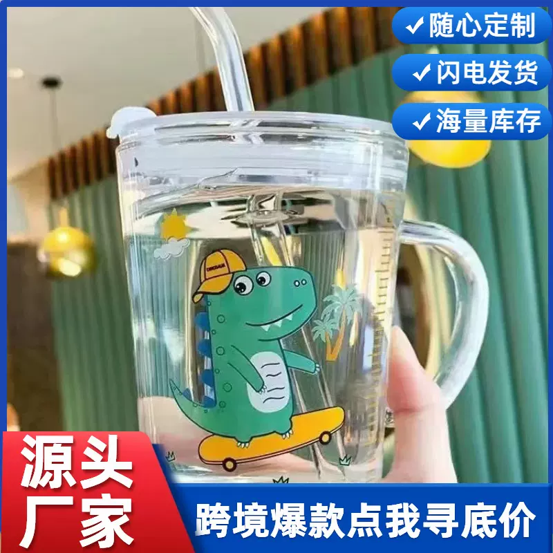 玻璃水杯卡通可爱把手刻度杯带盖带密封防漏礼品硅胶吸管杯批发