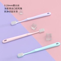 潔齒牙刷軟毛高級水晶盒4支裝牙刷廠家護齦軟毛牙刷批發