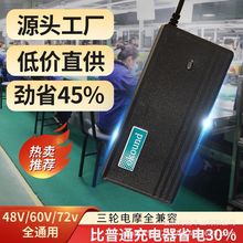 ����������ƿ܇��݆܇늄�܇�U��늳ؿ��60V20AH72V32AH�늳�