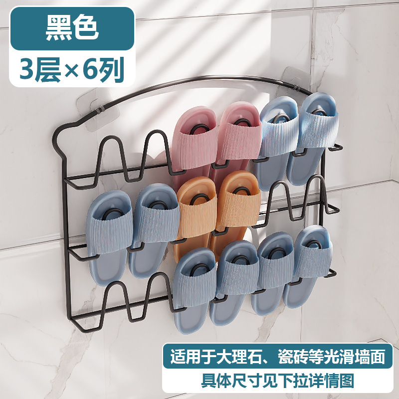 [벽걸이형] 3단 6열 - 매트블랙