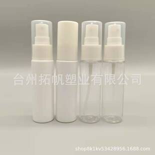30ml���և��Fƿ ˬ�wˮƿ ���AҺ�黯�yƷƿ �_��ˮ���bƿ petƿ