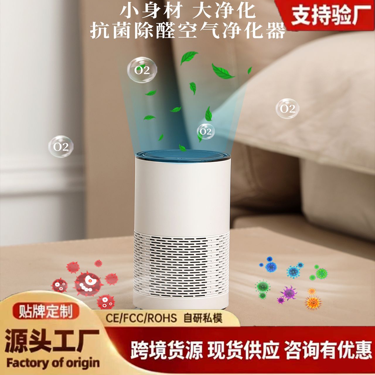 2025 New USB Desktop Mini Air Purifier Removes Formaldehyde, Eliminates Odors, Negative Ion Aromatherapy, Silent Smoking Cessation