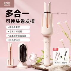 国境を越えたメーカーによる直販、マイナスイオン全自動ヘアアイロン、3in1ストレート＆カール両用ヘアアイロン