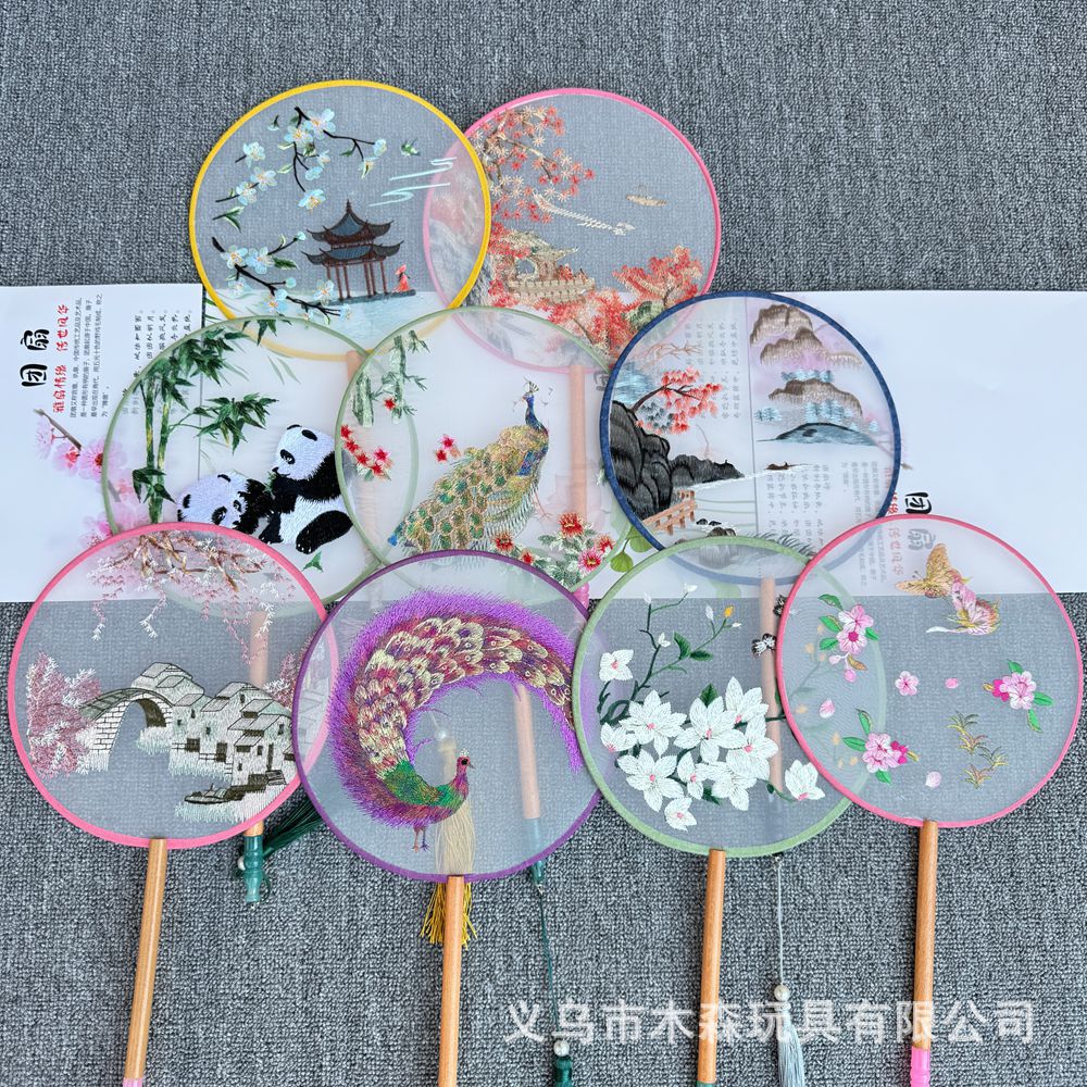 Embroidered group fan ancient style Chinese style cheongsam fan…