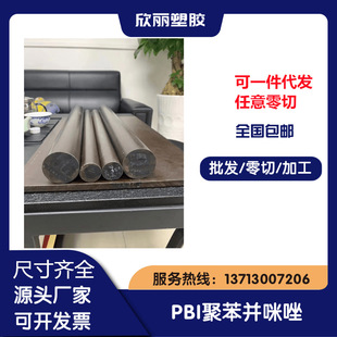 PBI��_PBI��S��_���l���|PBI��/-����Ͱ�-PBI�� �۱��K������