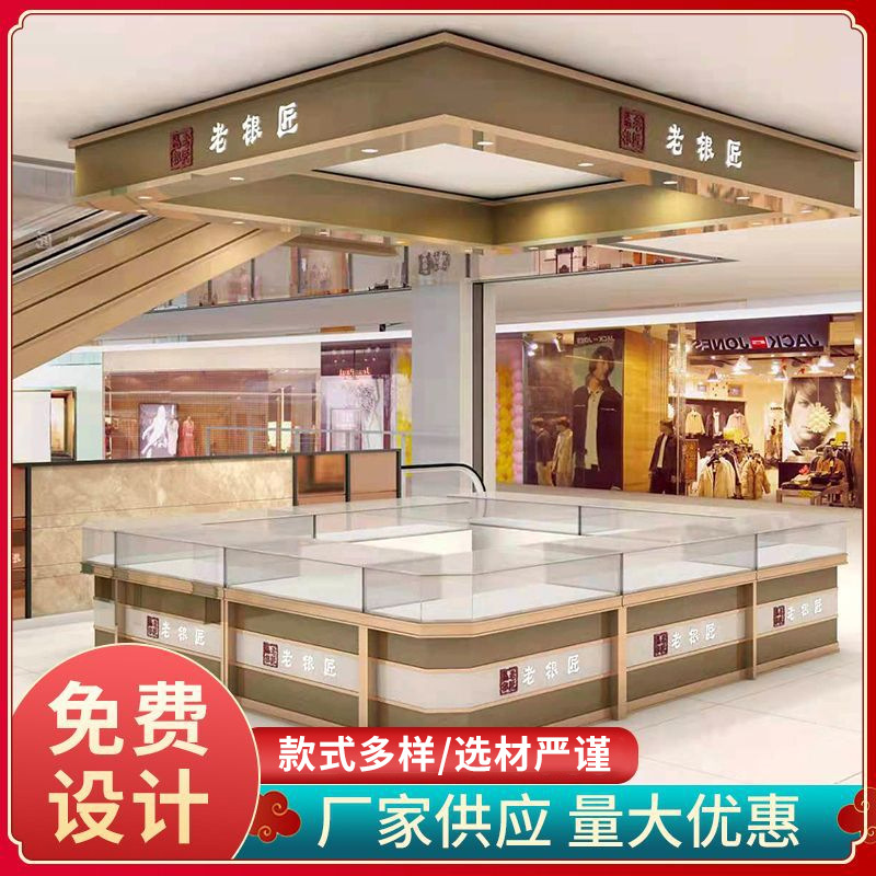 现货批发珠宝玉器柜台商场展示柜黄金首饰柜玻璃柜台银饰手表展柜
