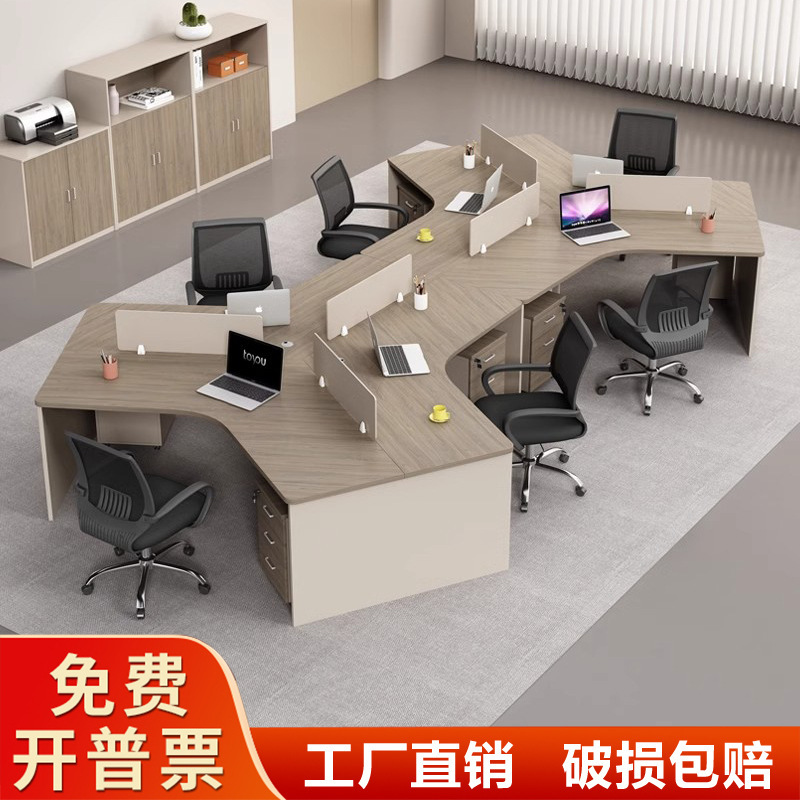 电脑职员桌3/5/6人工位异型简约现代屏风隔断办公室财务组合桌椅|undefined