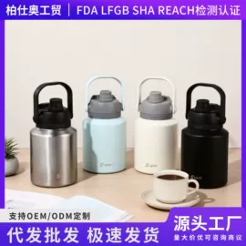 保温杯;咖啡杯;保温桶