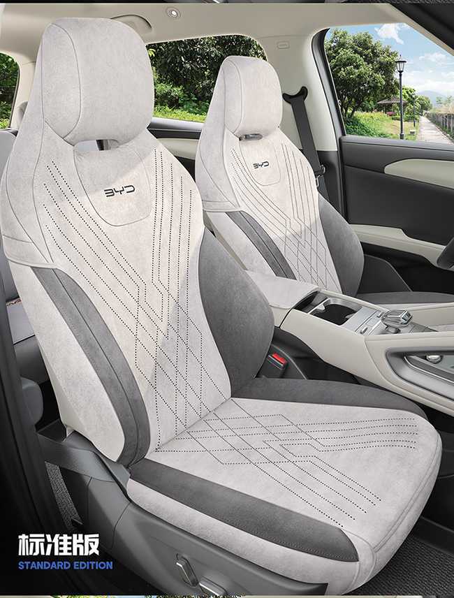 Byd Yuan up Dedicated Car Seat Cushion Cover Breathable Rams Breathable Perforated All-Season Universal Seat Cover