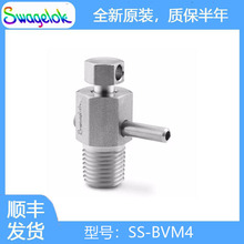 Swagelok������� (SS-BVM4) ���P��ŷ��y��1/4 in. MNPT