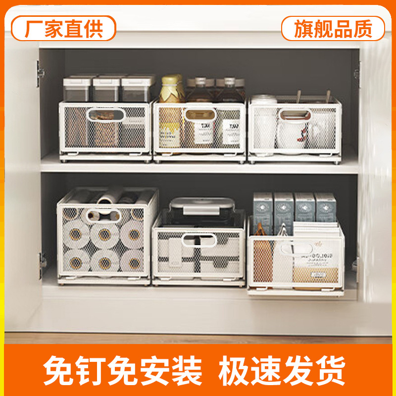 Pull-Out Basket Storage Rack, Multi-Layer Snack Storage Basket, Kitchen Seasoning Bottle and Jar Storage, Layered Storage in the Cabinet Pull-Out Basket Storage Rack, Multi-Layer Snack Storage Basket, Kitchen Seasoning Bottle and Jar Storage, Layered Storage in the Cabinet