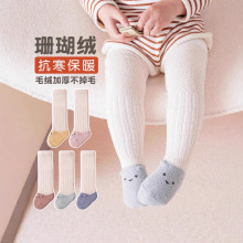 2025秋冬新品新生儿宝宝袜子加绒加厚婴儿袜子儿童卡通长筒保暖袜