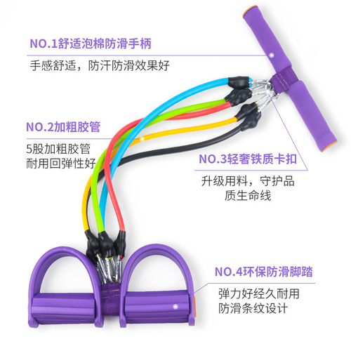 Wholesale Foot Pedal Abdominal Exercise Aid, Home Fitness Stomach Slimming Yoga Elastic Rope for Women