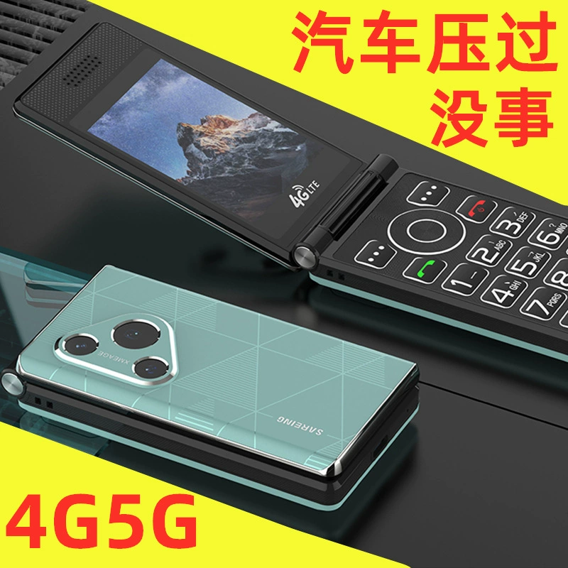 Умный удлинённый мобильный телефон для пожилых, 4G, поддержка всех стандартов связи