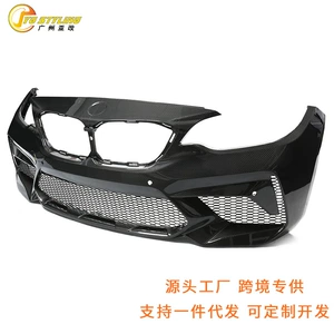 Suitable for BMW F87 M2C dry carbon fiber front bumper, rear bumper body kit, M2 Thunder Edition carbon fiber body kit